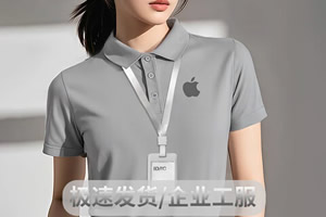工作服定制便宜吗现在-文远服饰源头工厂直供-河南艾鹿