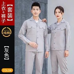 工作服定制便宜吗现在_河南艾鹿